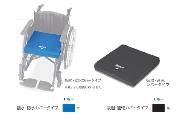 (代引き不可) タイカ アルファプラクッション 吸湿速乾カバータイプ KC-AP4040(車椅子 クッション 介護 用品車イス用)介護用品