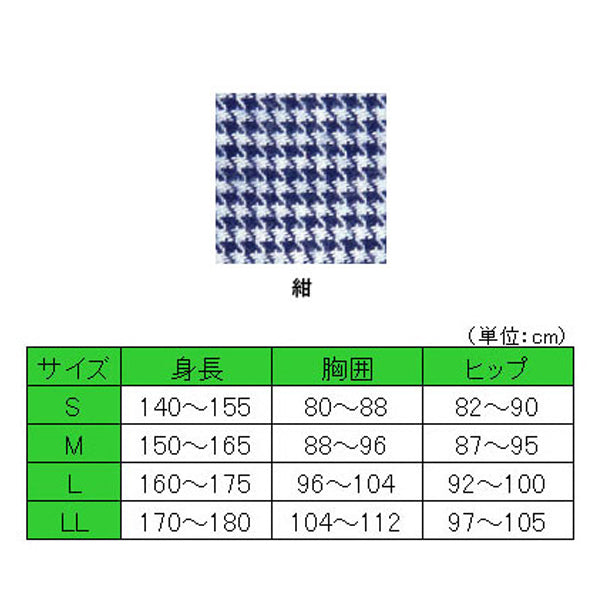 ソフトケアねまき フルオープンタイプ 厚手 介護パジャマ秋冬用 竹虎 ヒューマンケア事業部(厚手ネル地 つなぎ服 介護用ねまき 上下続き服)介護用品