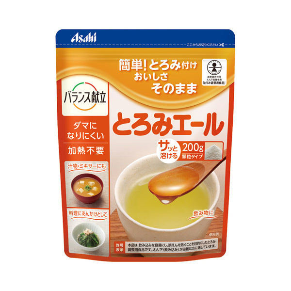 介護食品 とろみ調整 嚥下補助 とろみエール HB8 200g アサヒグループ食品 介護用品