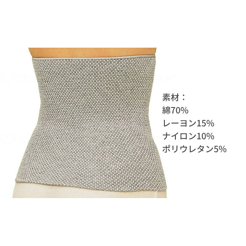 (20枚セット) 備長炭 腹巻 (ロングタイプ) 4935 ハヤシ・ニット ビビエルボ 介護用品 メンズ レディース 腹巻き はらまき 暖かい あったか 秋冬 温活 高齢者 締め付けない 妊婦 生理痛 生理 腸活 日本製 ロング ロング丈 女性 男性 防寒