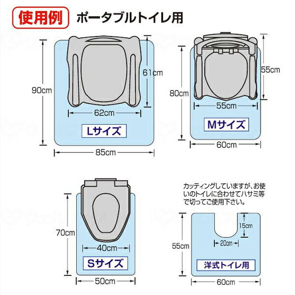 ゼオシーター 洋式トイレ用 シンエイテクノ (ポータブルトイレ用 防臭 すべり止め マット) 介護用品