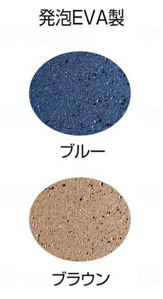 ゼオシーター 洋式トイレ用 シンエイテクノ (ポータブルトイレ用 防臭 すべり止め マット) 介護用品