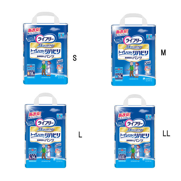 ライフリーリハビリパンツ S~LL ユニ・チャーム (尿ケア 介護 おむつ 紙パンツ) 介護用品