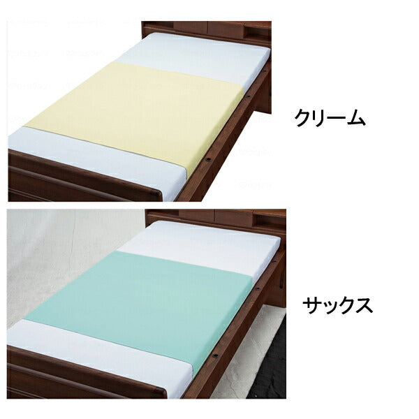 【10枚セット】 防水シーツ まとめ買い ポリスムース防水シーツ 9436 90×148cm ウェルファン 部分タイプ ラバーシーツ 施設備品 おねしょシーツ ベッド用品 介護用品