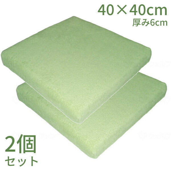 クッション 2個セット 低反発 40×40×6cm 2層クッション 夢ごこち 標準 ウェルファン リバーシブル 体圧分散 車いす用クッション 車椅子用 デスク オフィス 介護用品