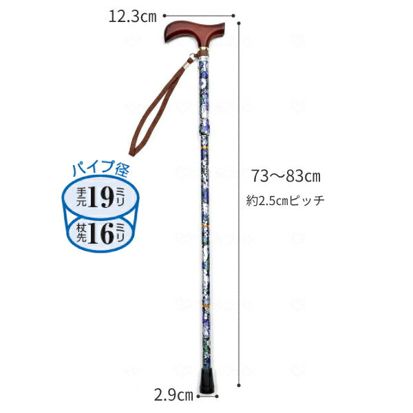 折りたたみ杖 女性用 夢ライフステッキ 柄杖折りたたみ 伸縮型 9715 ウェルファン 杖 介護 おしゃれ 女性 折りたたみ 介護杖 ステッキ 折りたたみステッキ 軽量 伸縮杖 高齢者 介護用品 折り畳み つえ