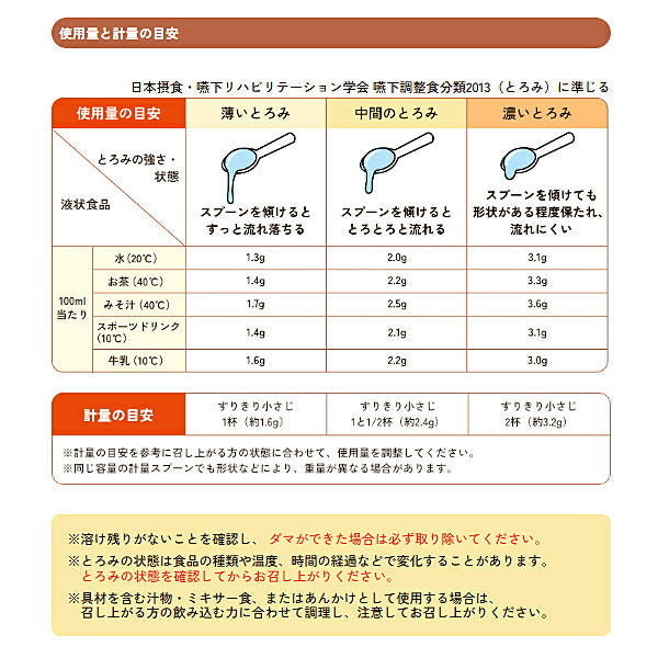 【3袋セット】とろみエール HB9 1kg アサヒグループ食品 とろみ剤 トロミ とろみ調整 介護食 食品 介護用品 大容量 介護施設 飲みもの