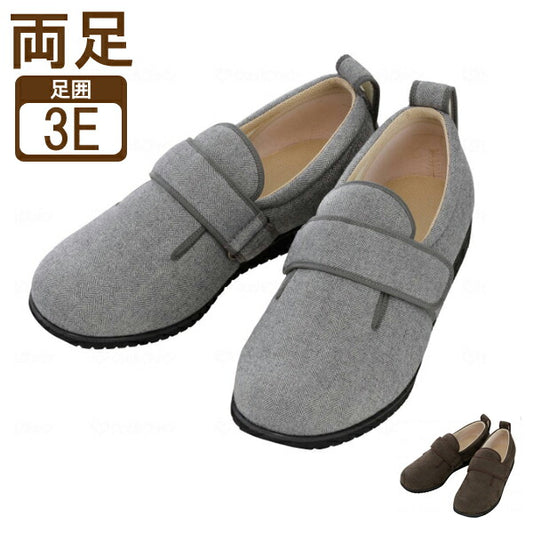 介護シューズ あゆみ メンズ おしゃれ 徳武産業 ダブルマジックII ヘリンボン3E 1037 男性用シューズ 介護靴 室内用靴 あゆみシューズ マジックテープ 紳士用 介護用品 大きいサイズ 幅広 甲高 むくみ 外反母趾 リハビリシューズ 施設用 室内履き