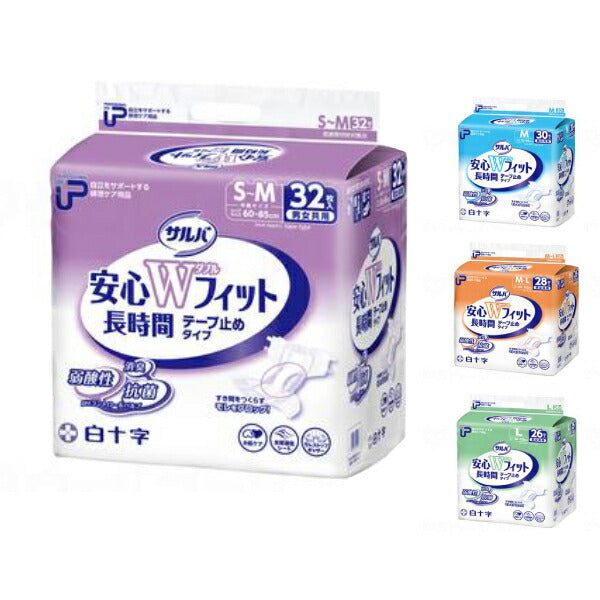 P.U サルバ 安心Wフィット S~M:35594 M:35442 M~L:35596 L:35452 白十字 (介護 おむつ パッド) 介護用品