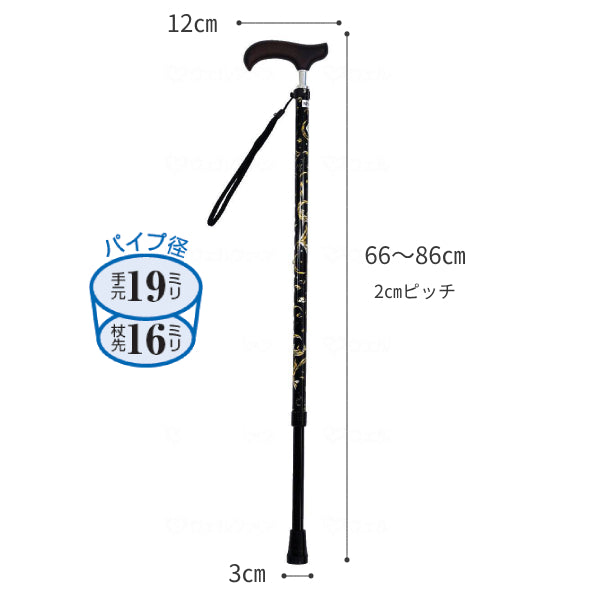 杖 ステッキ おしゃれ 【ギフトボックス仕様】夢ライフステッキ スリムネック 伸縮スリムタイプ (柄) 9734 ウェルファン (贈り物 プレゼント 杖 つえ ステッキ) 介護用品