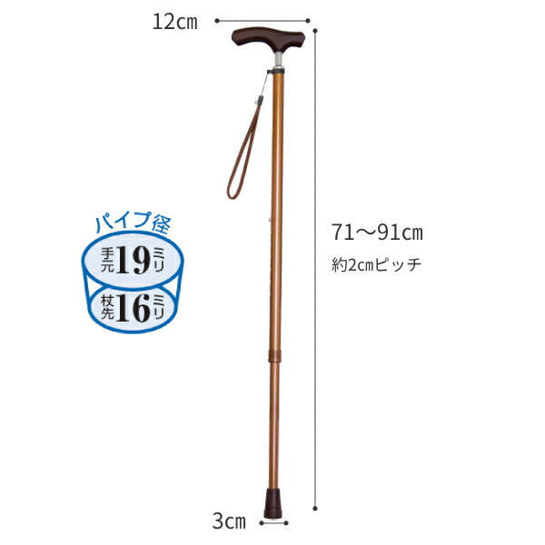 杖 ステッキ おしゃれ 夢ライフステッキ スリムネック 伸縮スリムタイプ(無地) 9731 ウェルファン (ステッキ 杖 つえ) 介護用品