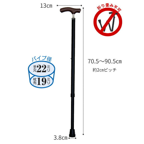 杖 ステッキ おしゃれ 夢ライフステッキ スリムネック 伸縮ベーシックタイプ(無地) 9732 ウェルファン (ステッキ 杖 つえ) 介護用品