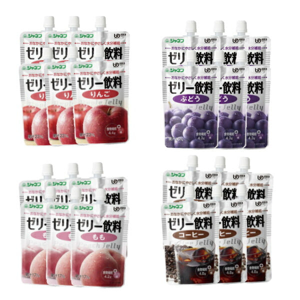 介護食 水分補給 ゼリー キユーピー ジャネフ ゼリー飲料 4種×各6個セット 100g 区分4 かまなくてよい お試し 介護食 介護食品 栄養補助食品 介護用品 高齢者 食欲不振 栄養補助食品 熱中症対策 キューピー