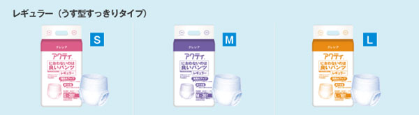 アクティ におわないのは良いパンツ レギュラー S:84239 M:84259 L:84229 日本製紙クレシア (介護 おむつ 紙パンツ) 介護用品