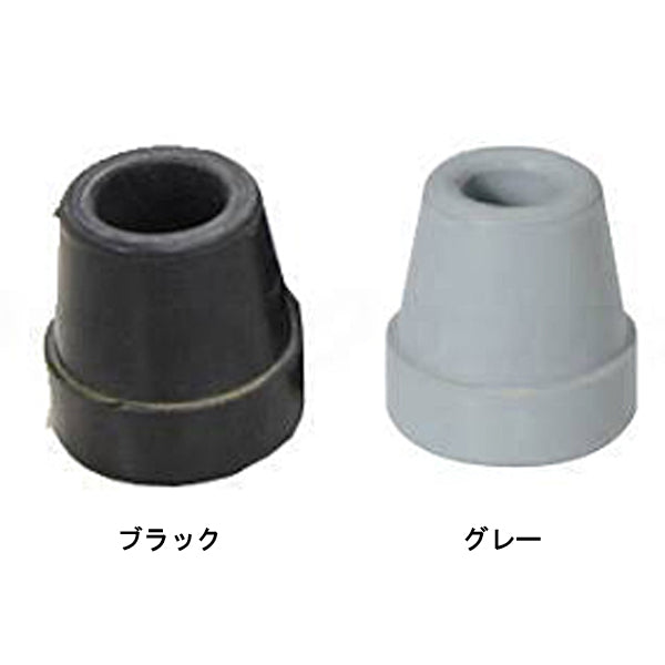 杖 ステッキ 夢ライフ 4点ステッキ用替ゴム ブラック グレー ウェルファン 介護用品