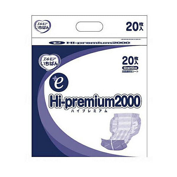 Gエルモアいちばん +e ハイプレミアム2000 20枚 カミ商事 (介護 尿取り パッド) 介護用品