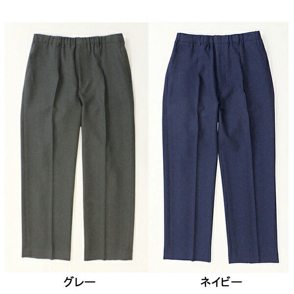 【訳アリ品につき特価】ストレートスラックス紳士 CH050766D07 LL グレー カインドウェア (介護 衣類 ズボン 男性用) 介護用品 (代引き不可)
