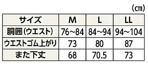 【訳アリ品につき特価】ストレートスラックス紳士 CH050766Q05 M ネイビー カインドウェア (介護 衣類 ズボン 男性用) 介護用品 (代引き不可)