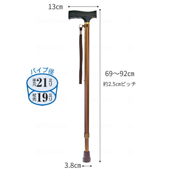 杖 ステッキ シンプル 軽量 おしゃれ 夢ライフステッキ 伸縮型 ベーシックタイプ 9712 ウェルファン (つえ ストラップ付 女性 男性) 介護用品