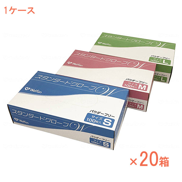 (1ケース) プラスチック製手袋 スタンダードグローブW 910 パウダーフリー (粉なし) 100枚入り×20箱 ウェルファン 使い捨て ビニール グローブ 介護用品