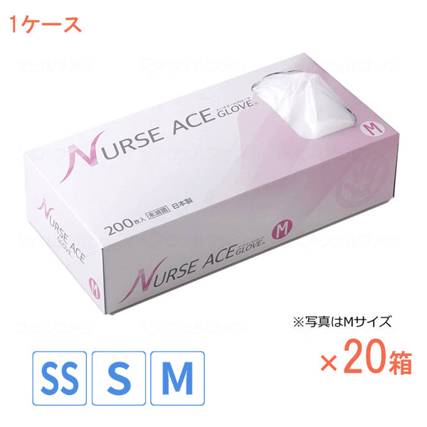 (1ケース) ナースエースグローブ ナチュラル SS S M 040253434100 200枚入×20箱 パウダーフリー (粉なし) 東京パック 使い捨て ビニール グローブ 介護用品