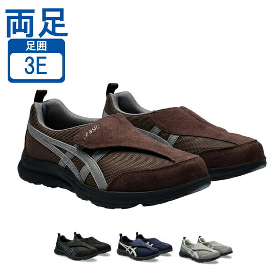 介護シューズ メンズ アシックス 老人 おしゃれ ライフウォーカー 1241A010 アシックス商事 介護 靴 屋外用 男性用  介護用品 父の日 敬老の日 外履き 高齢者 リハビリシューズ 介護靴 介護用靴 介護用シューズ くつ スニーカー