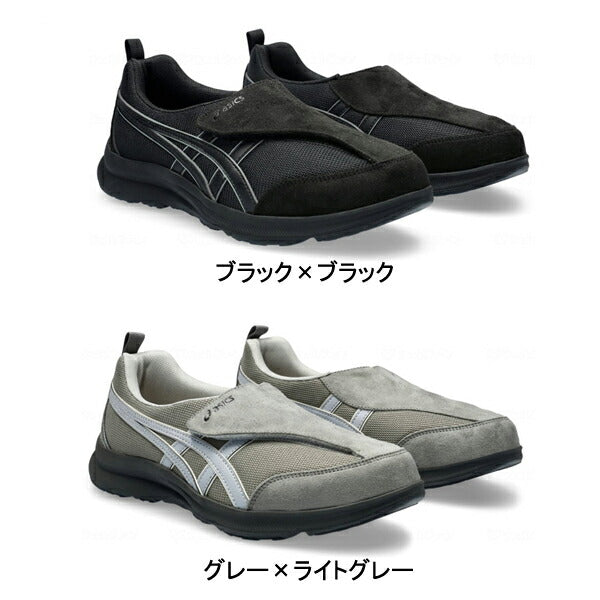介護シューズ メンズ アシックス 老人 おしゃれ ライフウォーカー 1241A010 アシックス商事 介護 靴 屋外用 男性用 介護用品 父の日 敬老の日 外履き 高齢者 リハビリシューズ 介護靴 介護用靴 介護用シューズ くつ スニーカー