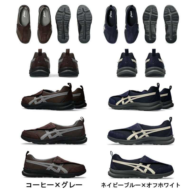 介護シューズ メンズ アシックス 老人 おしゃれ ライフウォーカー 1241A010 アシックス商事 介護 靴 屋外用 男性用 介護用品 父の日 敬老の日 外履き 高齢者 リハビリシューズ 介護靴 介護用靴 介護用シューズ くつ スニーカー