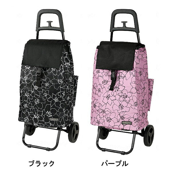 (代引き不可) ショッピングカート グランデ カートセット 545119 545102 レップ (日常生活 ショッピングカート 母の日 プレゼント 介護) 介護用品