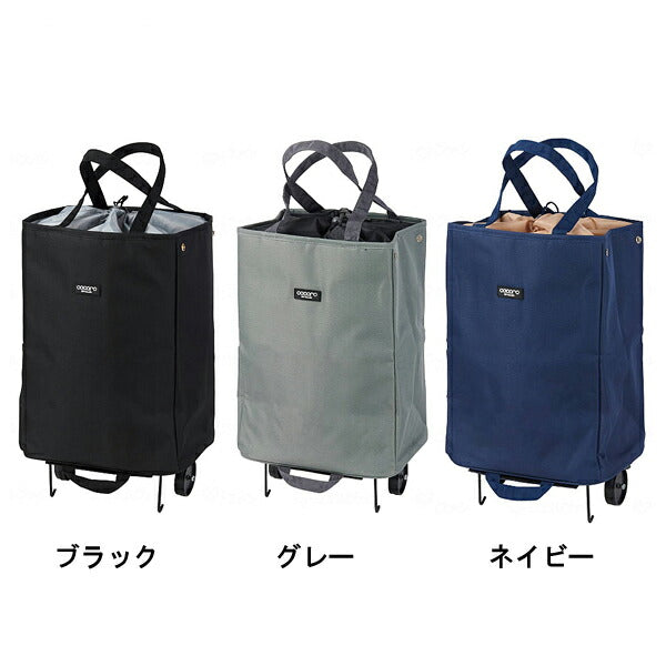 (代引き不可) ショッピングカート アベリー ハンディトート 507834 507841 507858 レップ (日常生活 ショッピングカート 母の日 プレゼント 介護) 介護用品