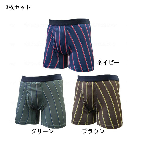 メンズ 失禁パンツ スマートボクサーパンツ トラッドタイプ3枚組 TJI-474GA 吸水量:20cc 辻一 (男性用失禁 紳士用 パンツ 介護) 介護用品