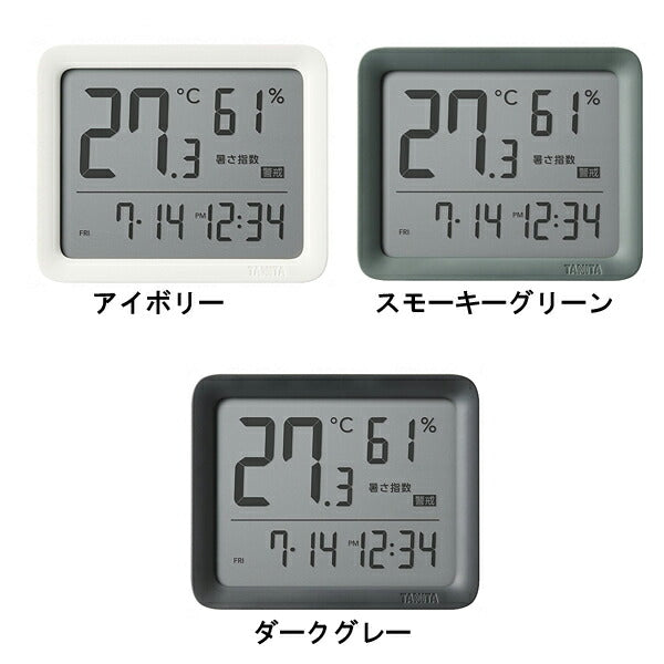 コンディションセンサー TC-421 タニタ (介護 熱中症対策 温度 湿度) 介護用品