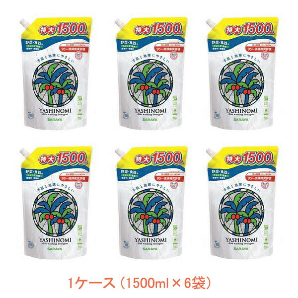 1ケース 1500ml×6袋 業務用台所用合成洗剤 食器用洗剤 ヤシノミ洗剤 1500ml 30971 スパウト詰替 つめかえ用 サラヤ 介護 介護用品