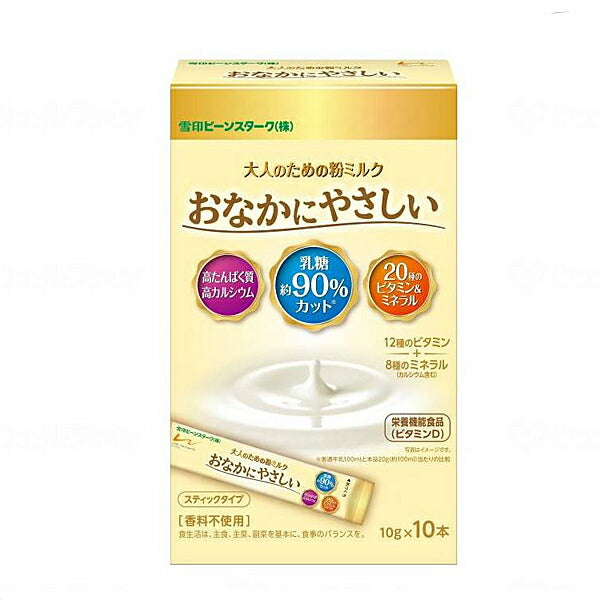 介護食品 介護食 栄養補助 大人のための粉ミルク おなかにやさしいスティック K11L 10gX10本 雪印ビーンスターク 介護用品