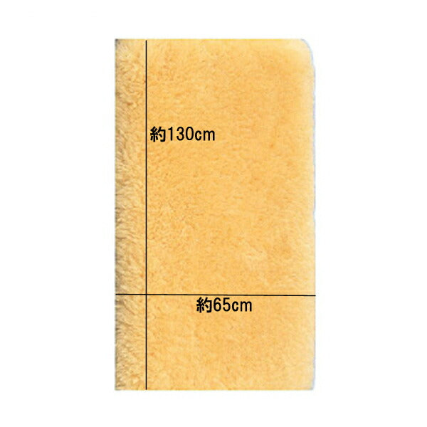 ナーシングラッグ NRベッドシーツ 65×130cm NR-31 半身用ロング ウェルファン 羊毛 ベッド シーツ 体圧分散 介護用品