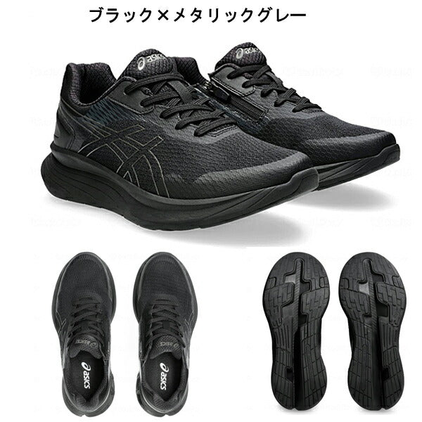 介護シューズ 介護靴 屋外用 男性用 メンズ アシックス KNEES UP ニーズアップ M012 1241A012 アシックス商事 介護 介護用品 老人 外履き 屋外 男性