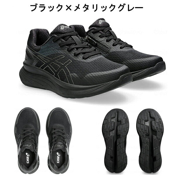 介護シューズ 介護靴 屋外用 女性用 レディース アシックス KNEES UP ニーズアップ M020 1242A020 アシックス商事 介護 介護用品