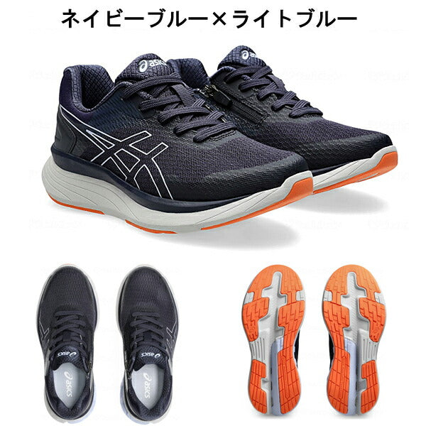 介護シューズ 介護靴 屋外用 女性用 レディース アシックス KNEES UP ニーズアップ M020 1242A020 アシックス商事 介護 介護用品