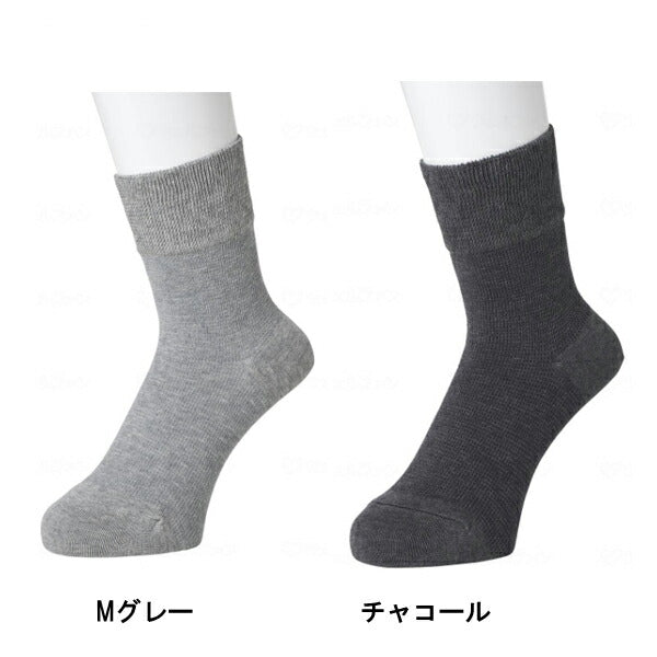 介護用品 靴下 ソックス はくらくシリーズ 紳士はくらく鹿の子編みのび〜る綿ソックス 678-812-26-60 678-812-26-80 岡本