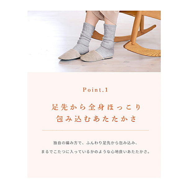 介護用品 靴下 ソックス 靴下サプリ まるでこたつソックス 2足 × 肩・首を冷やさないシルク100%の安眠ケープ 生成 SO6566-07 大醐 冷え性 足首 冷え性 寒がり 女性 男性 レディース メンズ 介護用品 敬老の日 2025 ギフト プレゼント 70代 80代