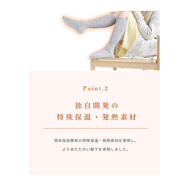 介護用品 靴下 ソックス 靴下サプリ まるでこたつソックス 2足 × 肩・首を冷やさないシルク100%の安眠ケープ 生成 SO6566-07 大醐 冷え性 足首 冷え性 寒がり 女性 男性 レディース メンズ 介護用品 敬老の日 2025 ギフト プレゼント 70代 80代