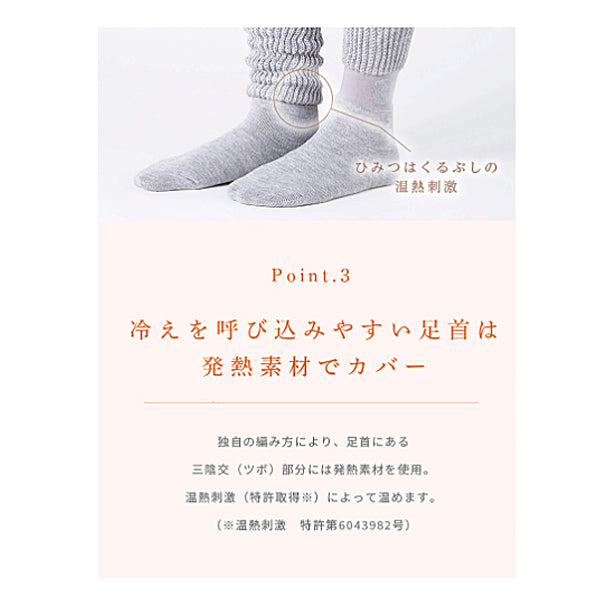 介護用品 靴下 ソックス 靴下サプリ まるでこたつソックス 2足 × 肩・首を冷やさないシルク100%の安眠ケープ 生成 SO6566-07 大醐 冷え性 足首 冷え性 寒がり 女性 男性 レディース メンズ 介護用品 敬老の日 2025 ギフト プレゼント 70代 80代