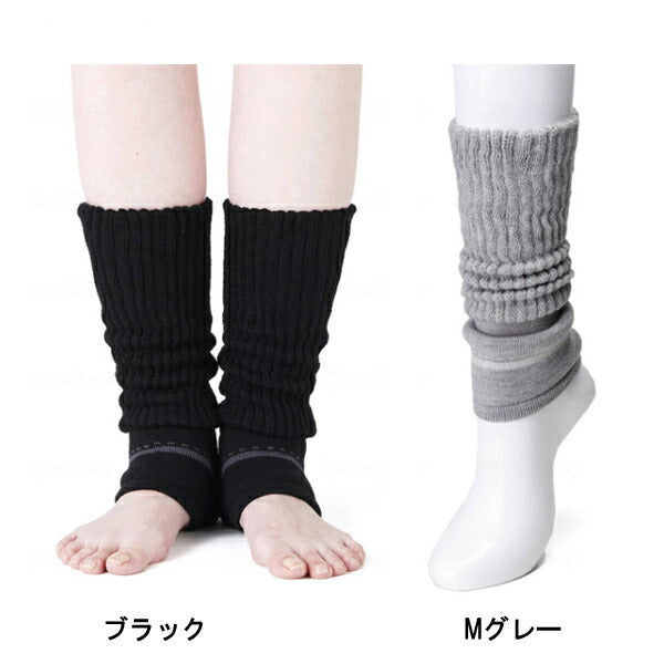 靴下サプリ まるでこたつレッグウォーマー 533-992-99-90 533-992-99-60 岡本 冷え性 足首 ふくらはぎ あたたか 冷え性 寒がり 介護用品