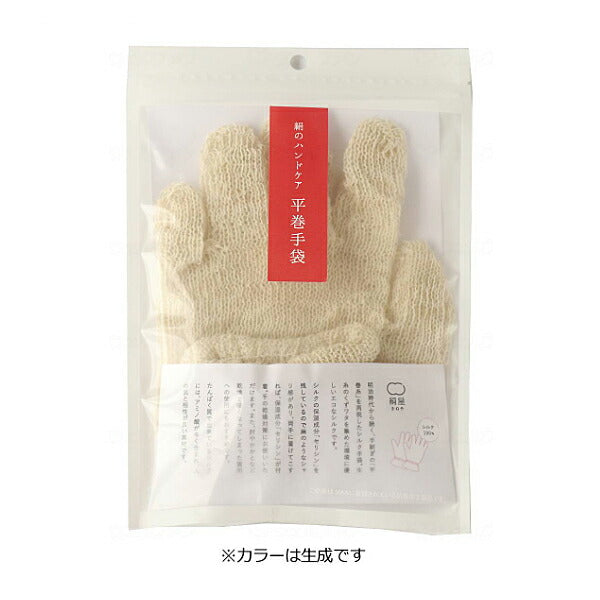 絹屋 シルク100% 絹のハンドケア 平巻手袋 7137-07 7137-52 大醐 介護用品