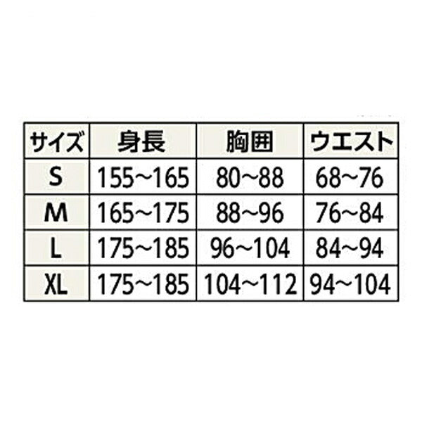 介護肌着 男性用 裏表前後無し メンズ長袖インナー CC24AW-23 HONESTIES 介護衣類 下着 インナー 介護用品