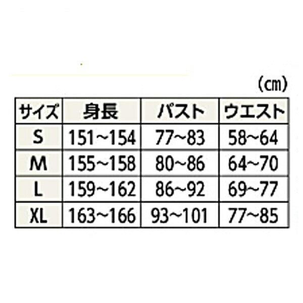 介護肌着 女性用 裏表無し レディース半袖インナー CC24AW-6 HONESTIES 介護衣類 下着 インナー 介護用品