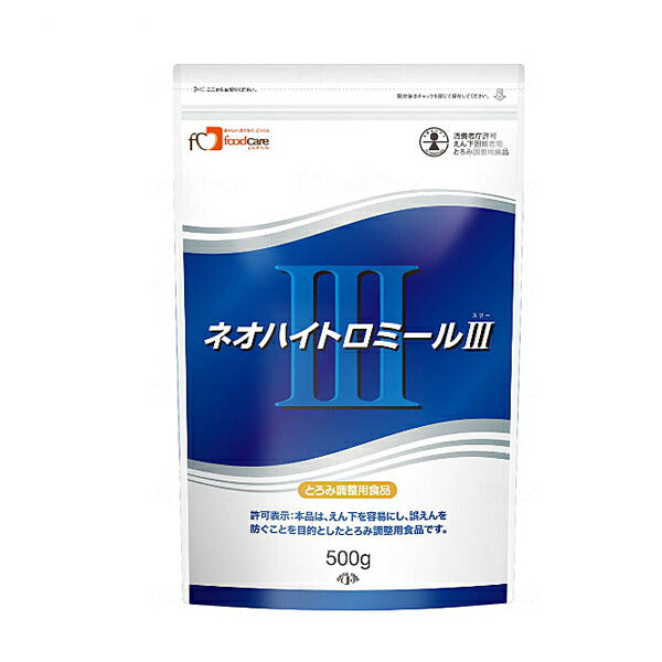 介護食品 とろみ調整 嚥下補助 ネオハイトロミールIII 500g フードケア 介護用品
