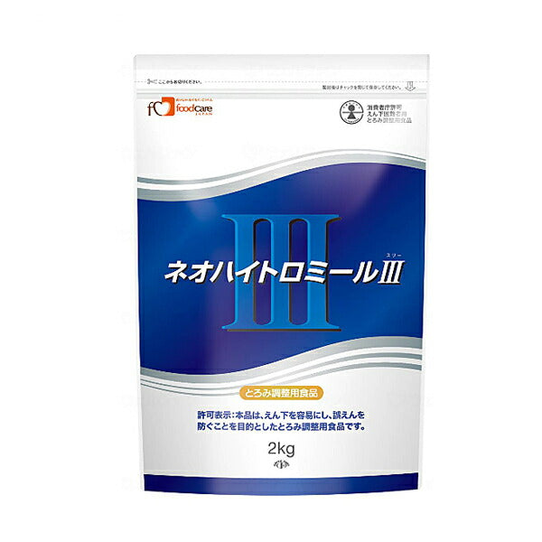 介護食品 とろみ調整 嚥下補助 ネオハイトロミールIII 2kg フードケア 介護用品