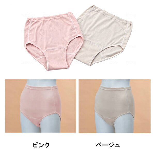セーフティズロース 女性用 LS30 神戸生絲 失禁 レディース パンツ ショーツ 介護 介護用品