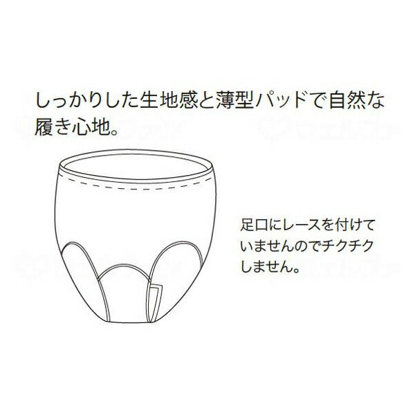 セーフティズロース 女性用 LS30 神戸生絲 失禁 レディース パンツ ショーツ 介護 介護用品